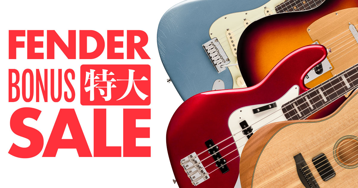 Fender 特大 SALE！