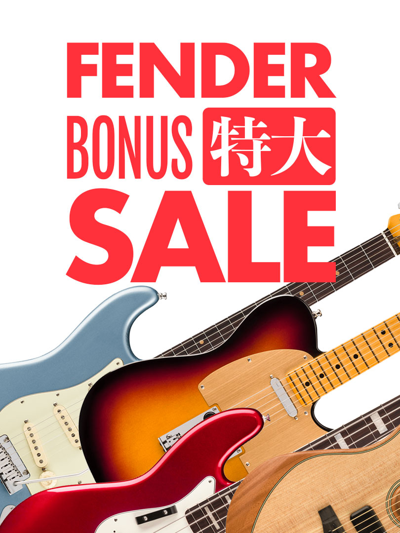 Fender 特大 SALE！