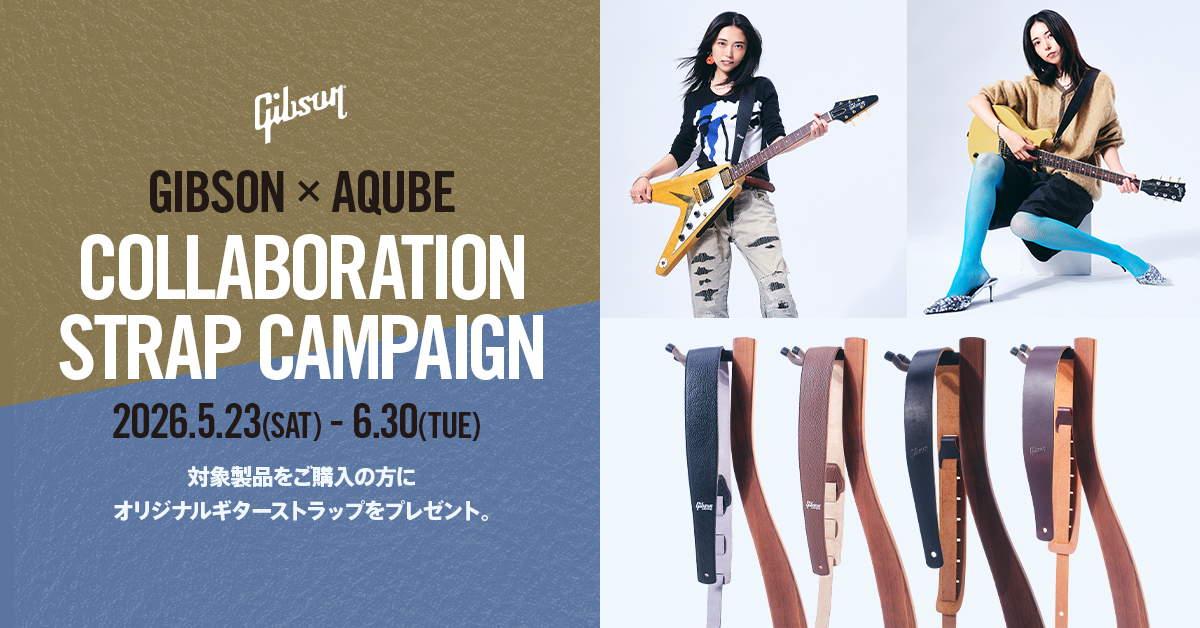 GIBSON × AQUBE COLLABORATION STRAP CAMPAIGN
