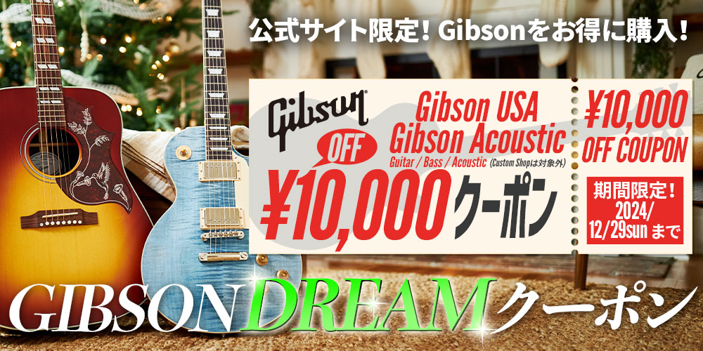 Gibson/Hummingbird Alpine White【Limited Edition 2018】 | イシバシ楽器