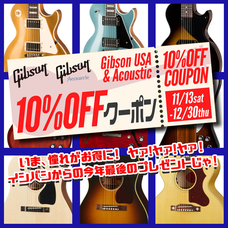 Gibson USA / Gibson アコースティック 10％OFFクーポンSALE!!!!