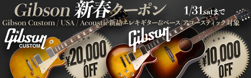 Gibson USA / Original Collection Les Paul Custom 70s Tobacco Burst