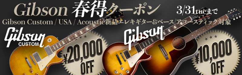 中古】Gibson USA / Les Paul Classic 120th Anniversary Lemon Burst