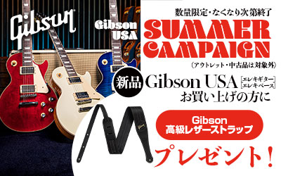 Gibson USA SUMMER CAMPAIGN