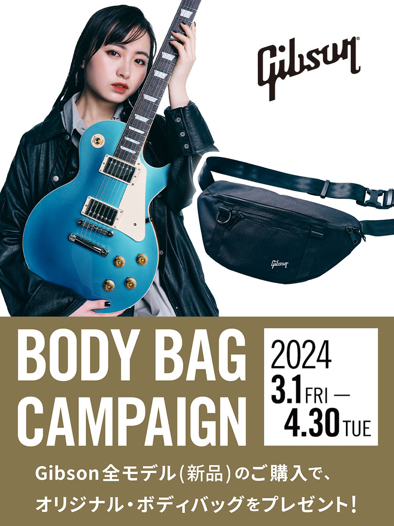 Gibson BODY BAG CAMPAIGN