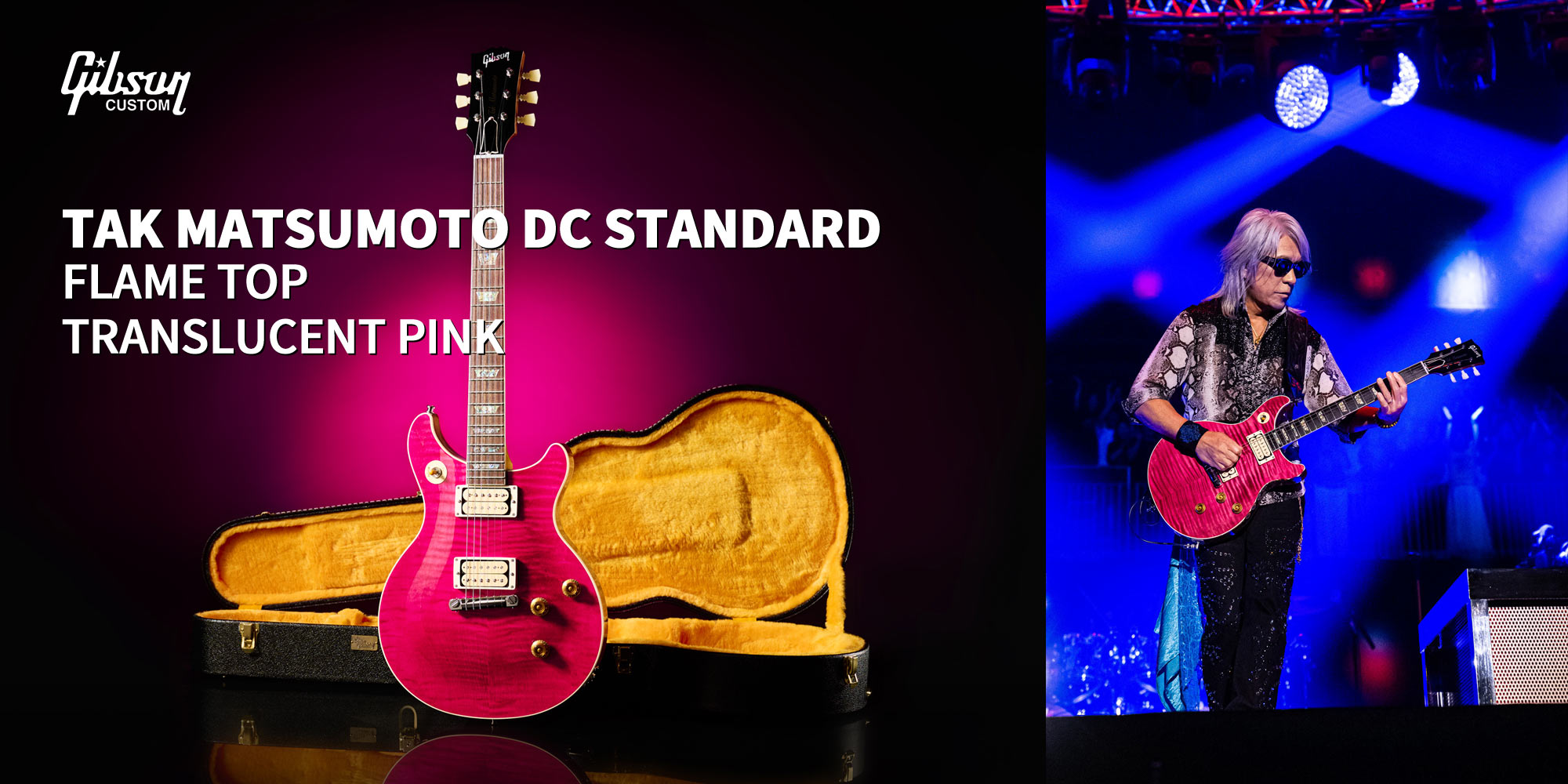 Gibson Custom Tak Matsumoto DC Standard Flame Top/Translucent Pink