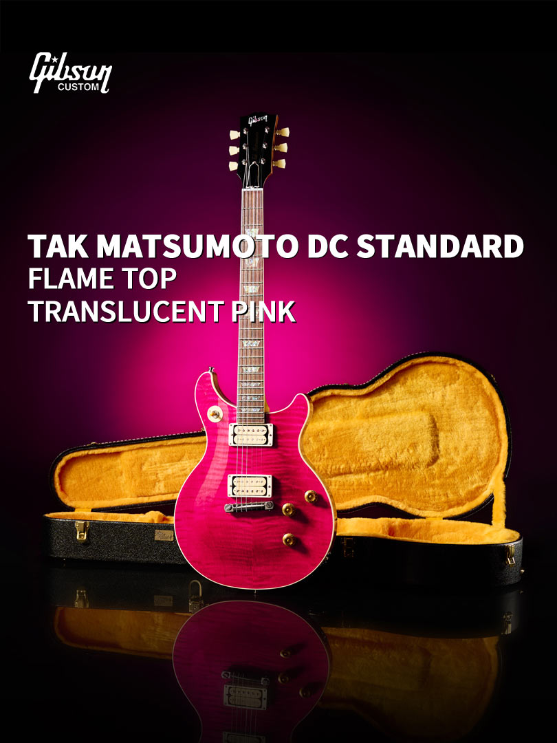 Gibson Custom Tak Matsumoto DC Standard Flame Top/Translucent Pink