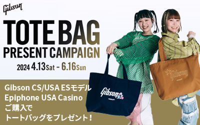 GIBSON TOTE BAG PRESENT CAMPAIGN