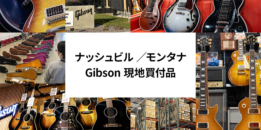 Gibson Custom Shop / Demo Mod Collection Les Paul Custom【S/N 