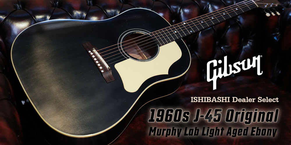 Gibson ISHIBASHI Dealer Select 1950s/1960s J-45 Original Murphy Lab