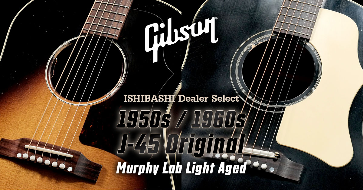 Gibson ISHIBASHI Dealer Select 1950s/1960s J-45 Original Murphy