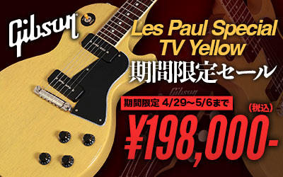 Gibson Les Paul Special TV Yellow 期間限定セール