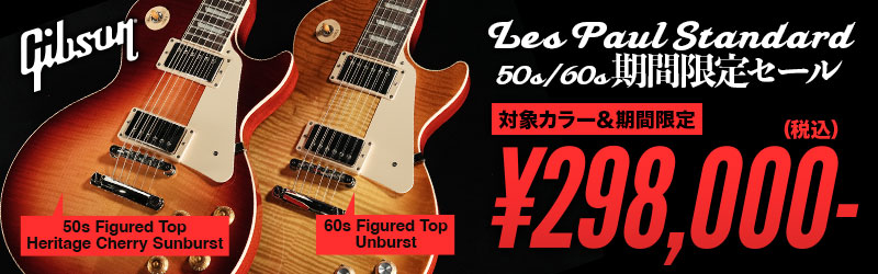 中古】Gibson USA ギブソン / Les Paul Studio Silver Pearl 【値下げ