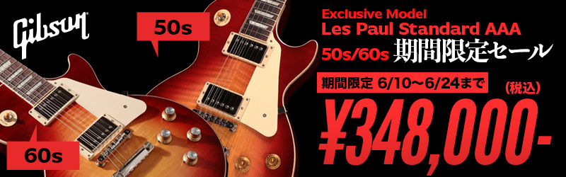 中古】GIBSON USA / Les Paul Classic Custom Ebony 【福岡店】 | レス