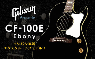 Gibson Acoustic CF-100E Ebony