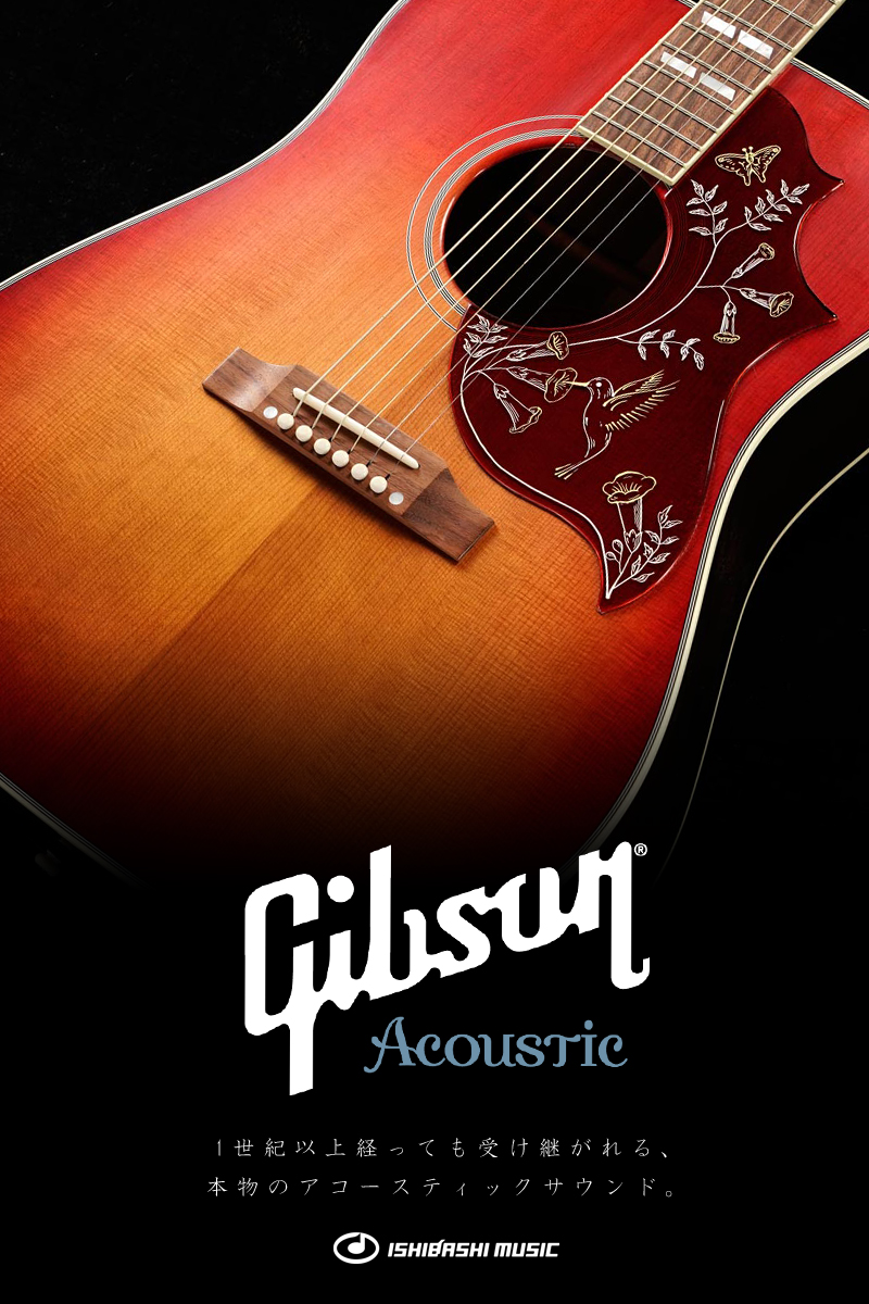 Gibson Acoustic Guitar｜イシバシ楽器