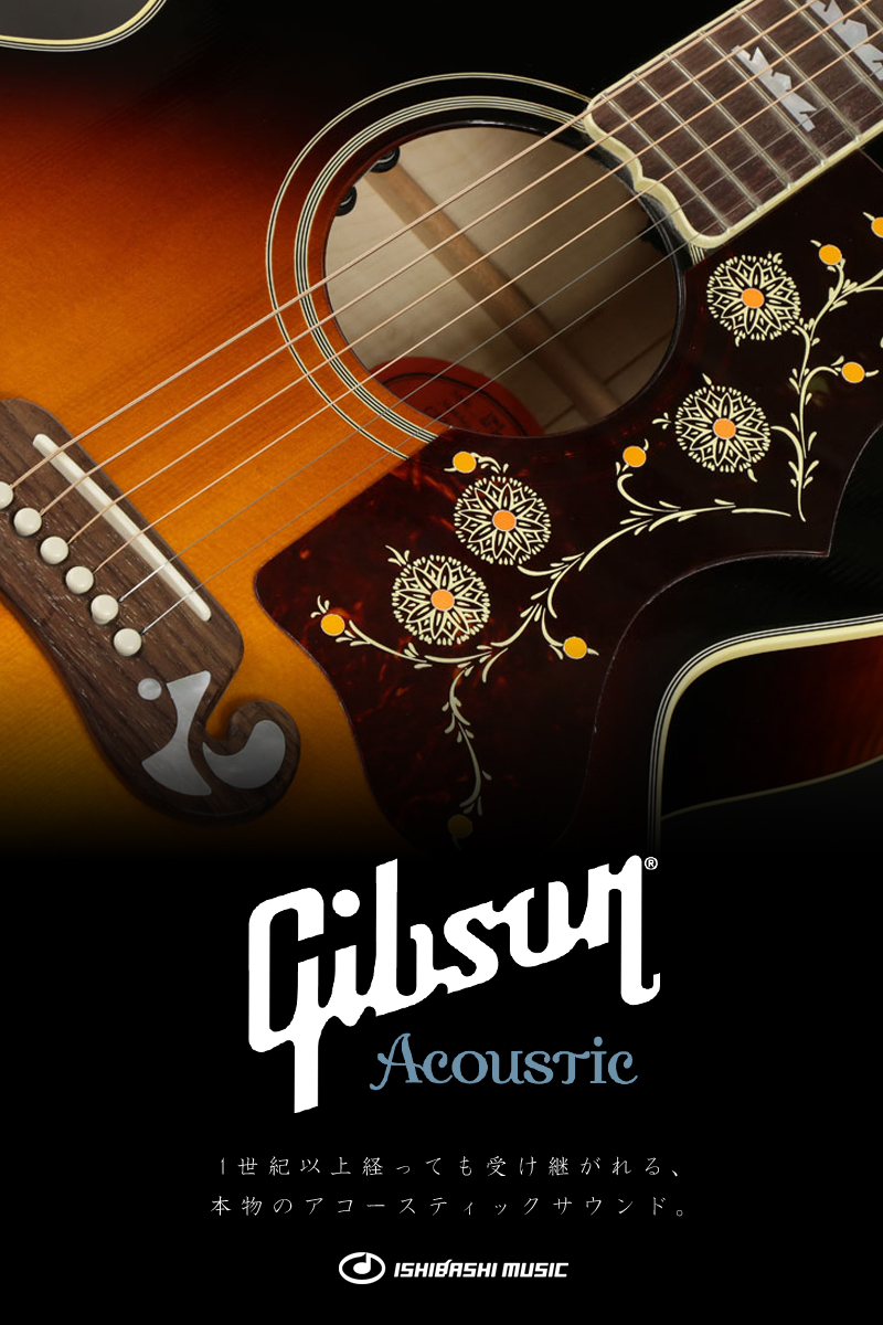 Gibson Acoustic Guitar｜イシバシ楽器