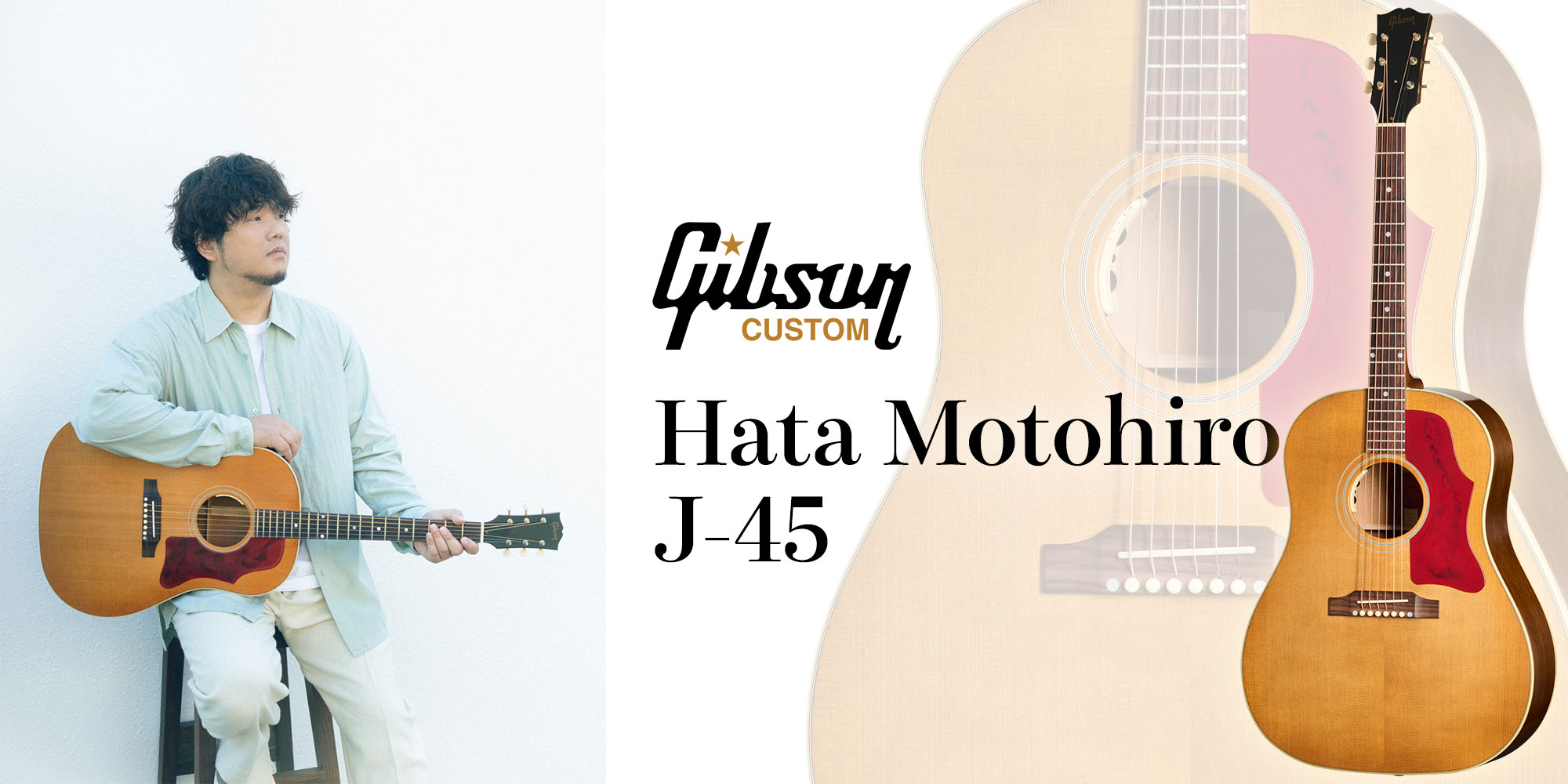 Gibson Custom Hata Motohiro J-45