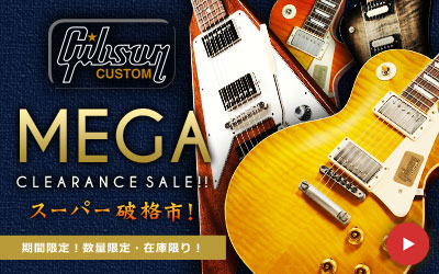 Gibson | Gibson Collection | イシバシ楽器