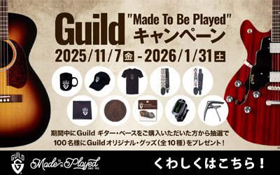 GUILD “Made To Be Played”キャンペーン