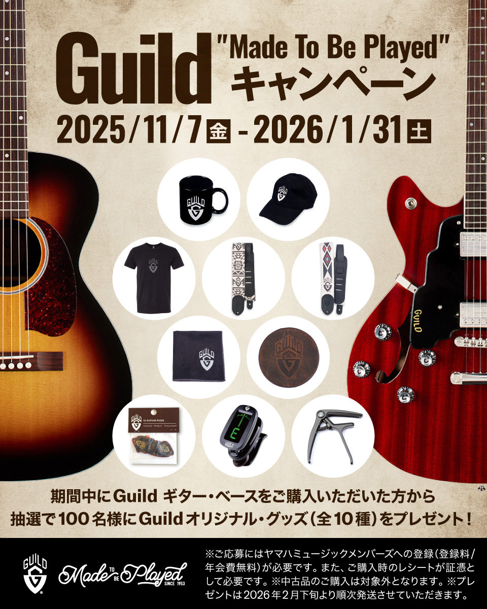 GUILD “Made To Be Played”キャンペーン