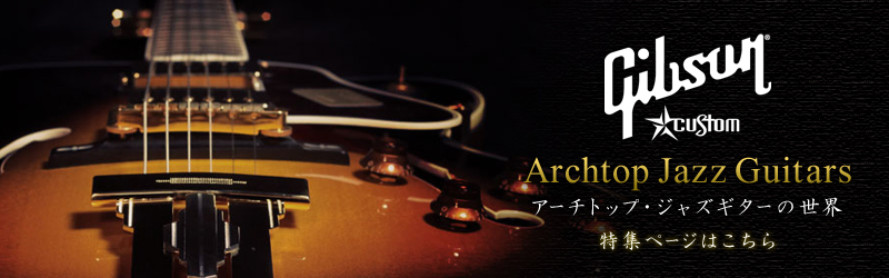 Gibson Custom Archtop Jazz Guitars