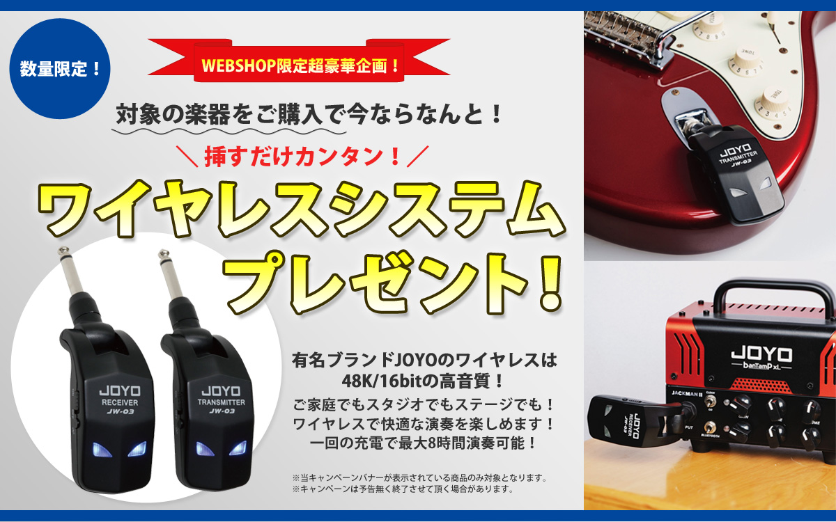 市場 JOYO ベース用ワイヤレスシステム：イシバシ楽器 ギター JW-03