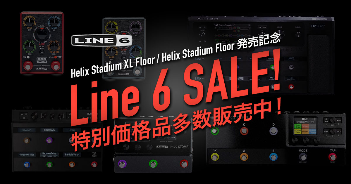 Line 6 SALE!