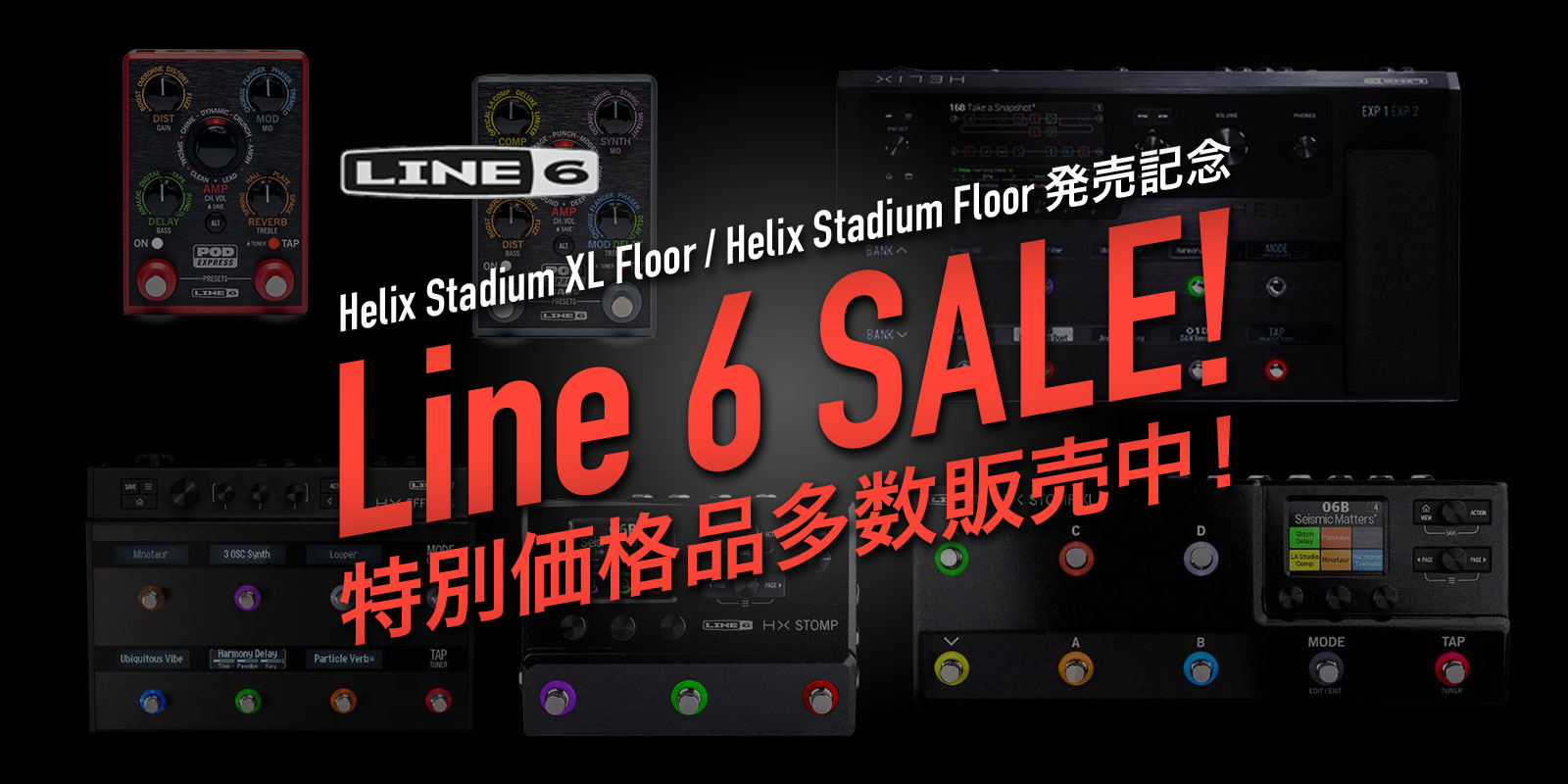 Line 6 SALE!
