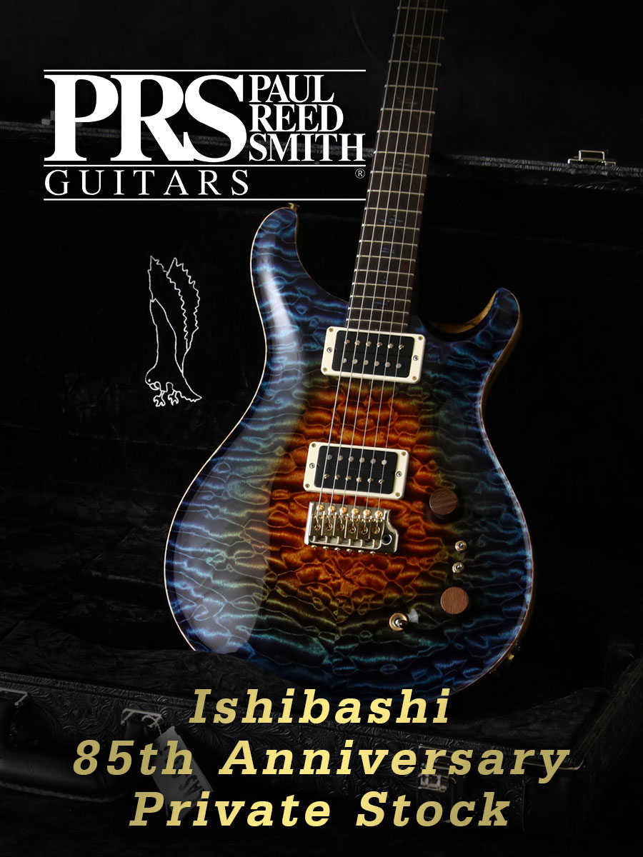 PRS Ishibashi 85th Anniversary Private Stock