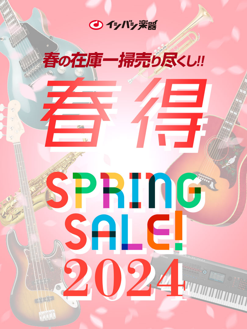 『春得 SPRING SALE 2024』開催！