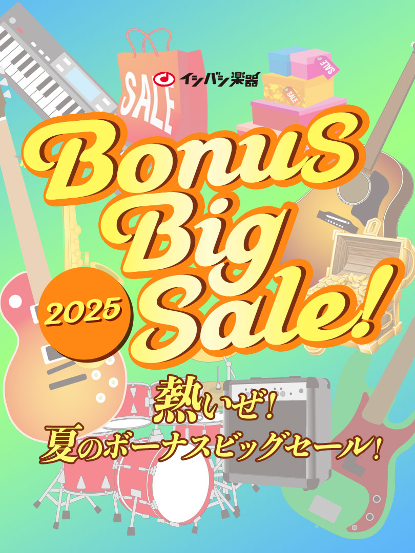 『Bonus Big Sale! 2025』開催！