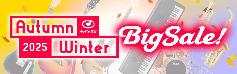 『Autumn Winter Big Sale!』開催！