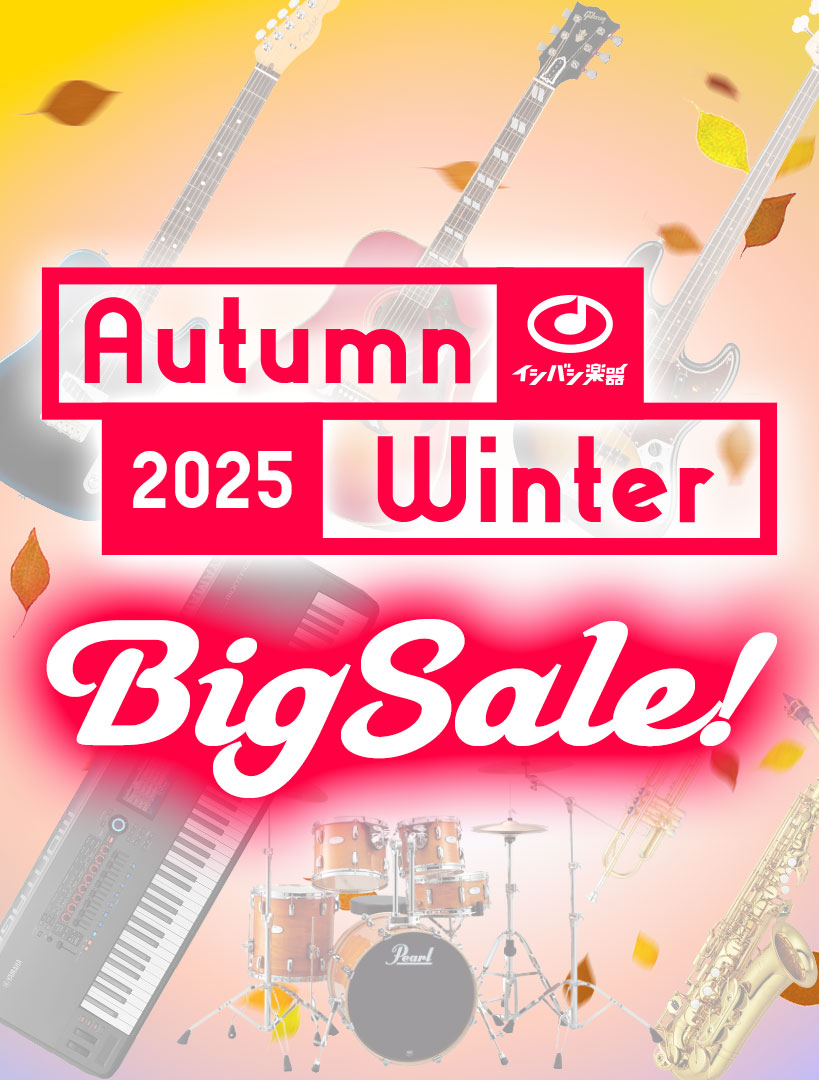 『Autumn Winter Big Sale!』開催！