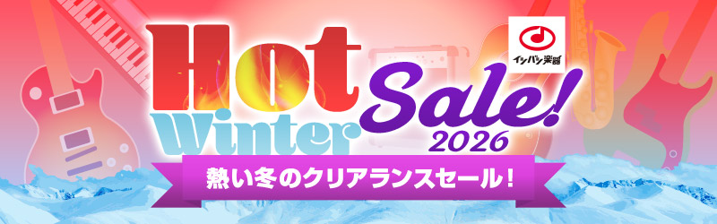 『HOT WINTER SALE 2026』開催!
