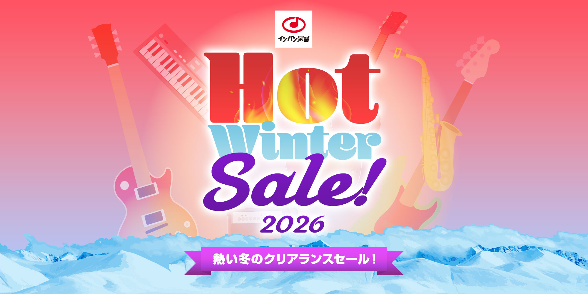 HOT WINTER SALE 2026