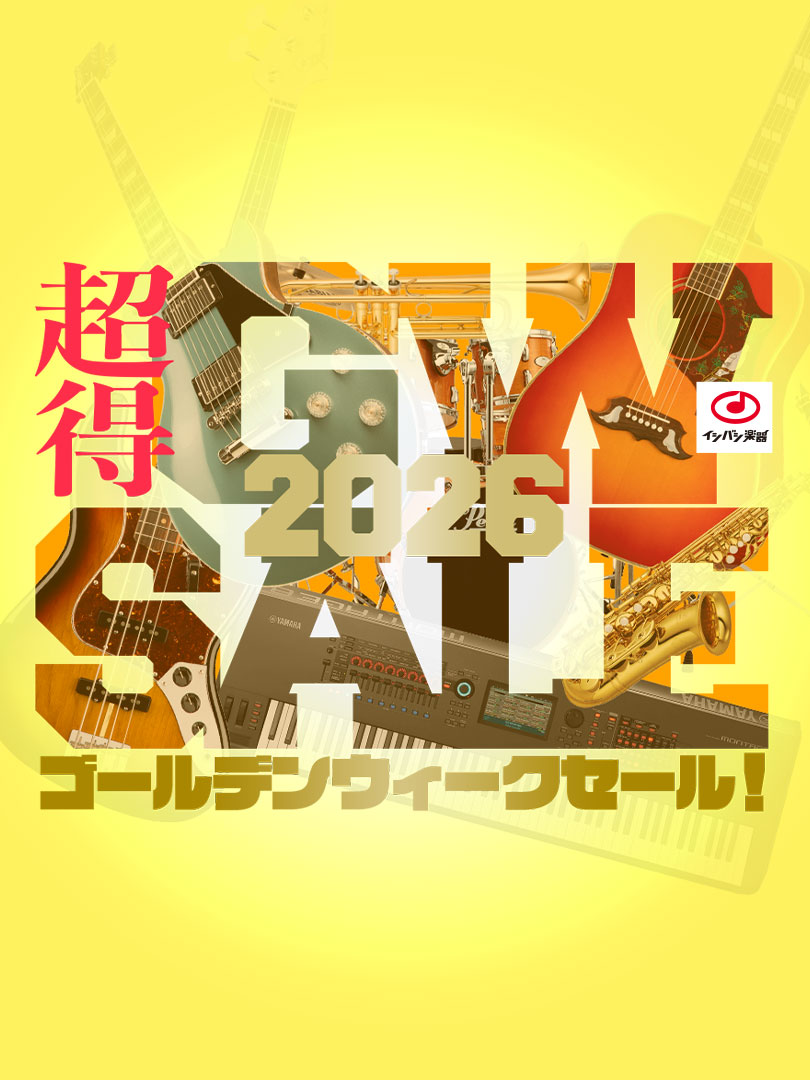 『ゴールデンウィークセール』