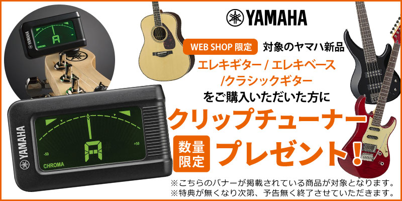 YAMAHA / RS420 Fire Red (FRD) ヤマハ エレキギター レブスター 