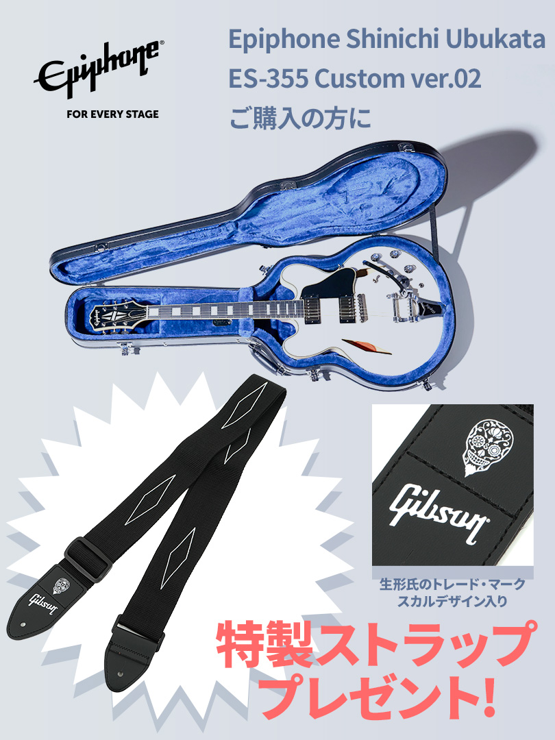 Epiphone / Shinichi Ubukata ES-355 Custom Bigsby ver.02 / Epiphone 