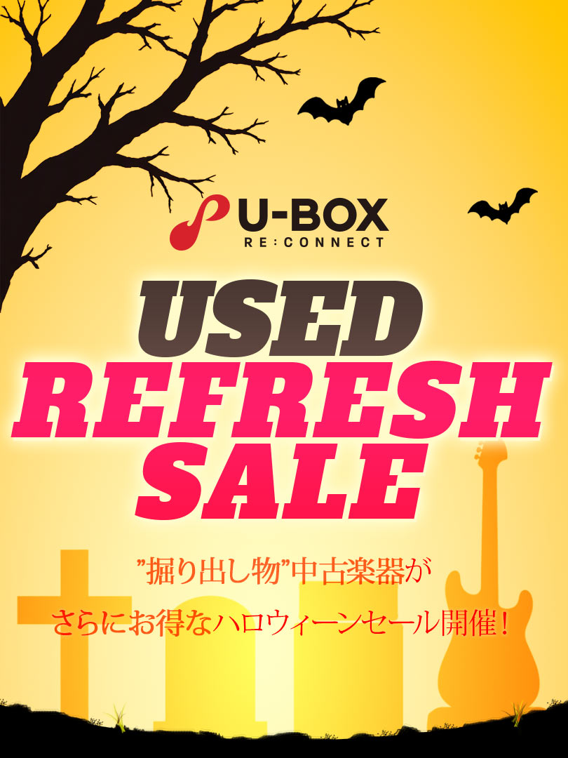 USED リフレッシュセール”HALLOWEEN”！