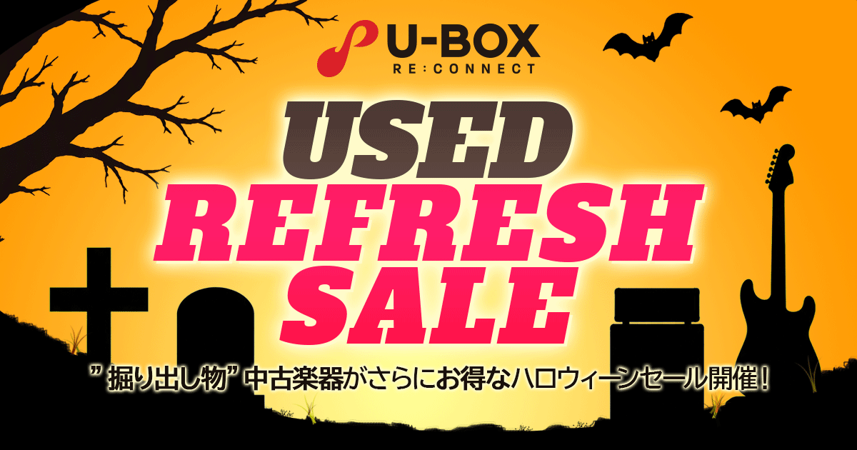 USED リフレッシュセール！