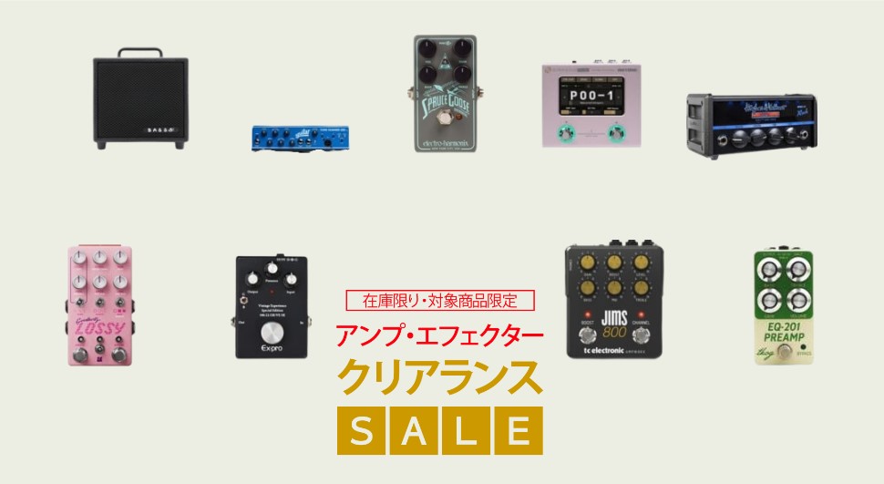 エフェクターまとめ売り エフェクター】担当者オススメpart.1 JHSPedals Super Bolt V2