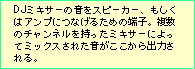 マスターアウトとは