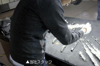 イメージ画像
