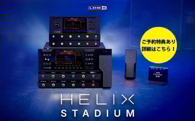 LINE 6 Helix Stadium / Helix Stadium XL