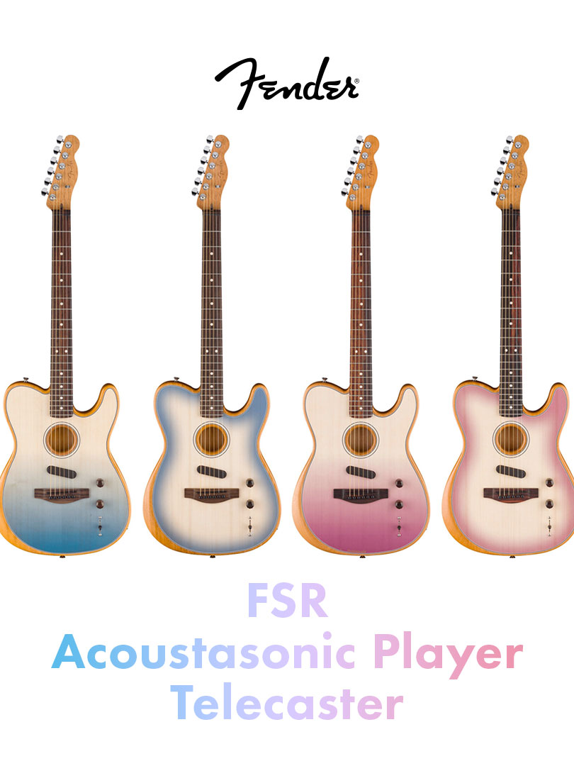 Acoustasonic Player Telecaster に限定カラー4モデル！