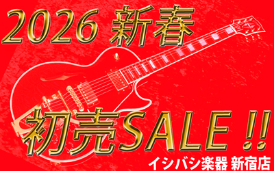 2026 新春 初売りSALE!!!