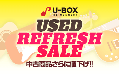 USED リフレッシュセール!