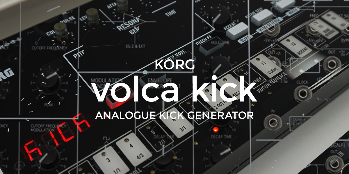 KORG volca kick|イシバシ楽器 KORG volca kick|イシバシ楽器