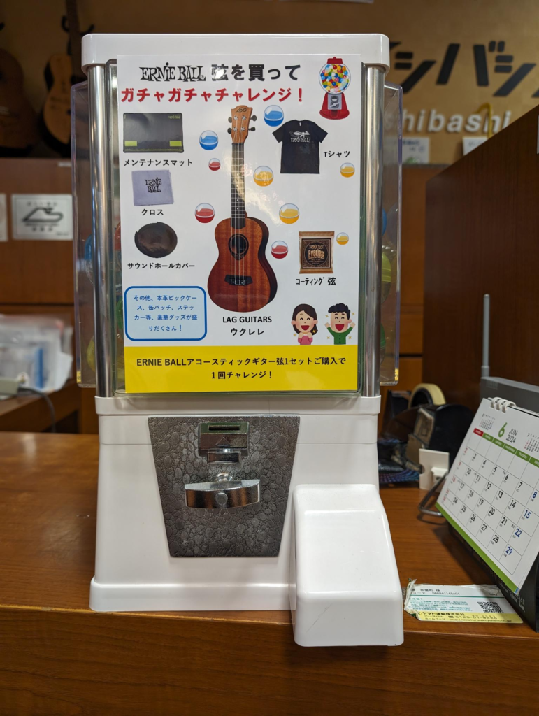 押尾コータロー様がイシバシ楽器 梅田店にご来店！！！ | イシバシ楽器スタッフブログ